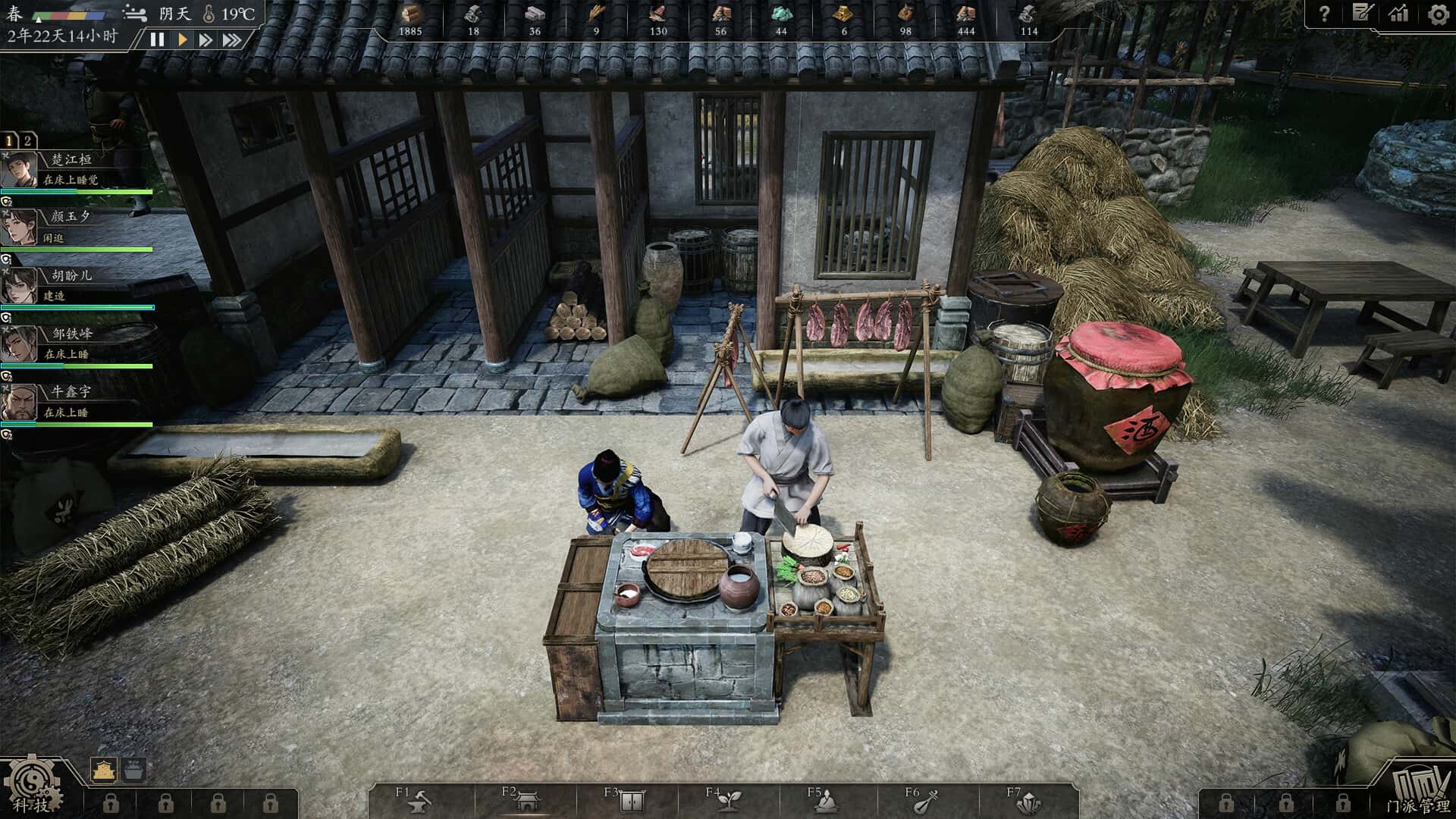 视觉数据5